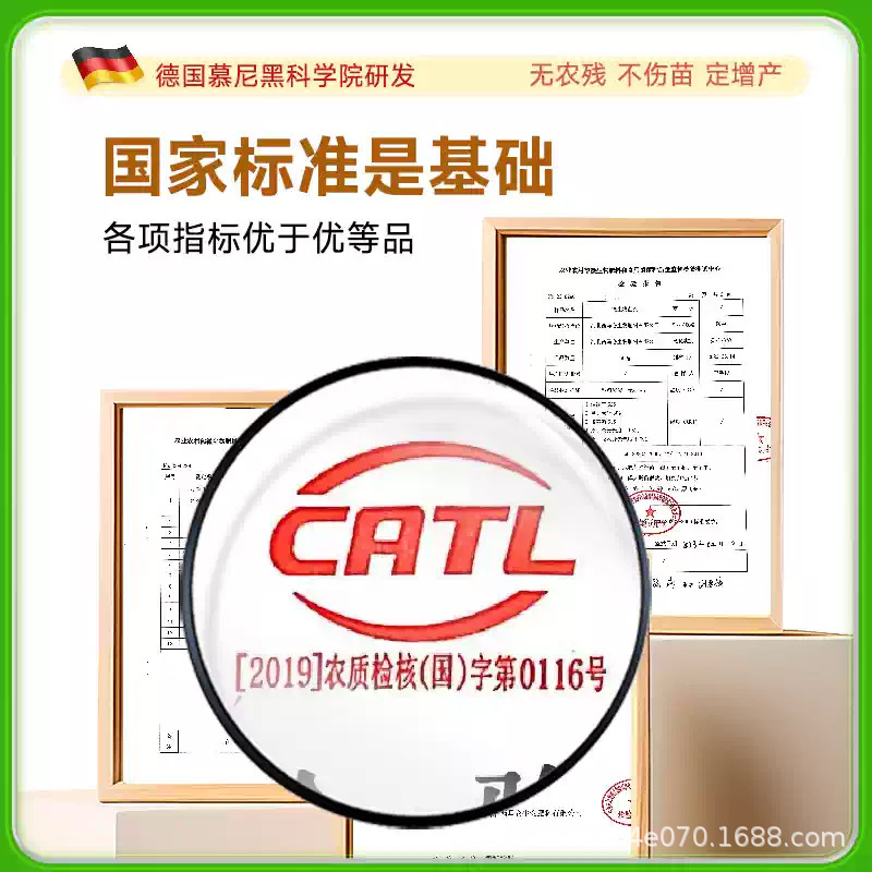 以菌克菌 硕果增产 改善土壤 增根壮苗 --撒施型清菌颗粒(桶装)|undefined