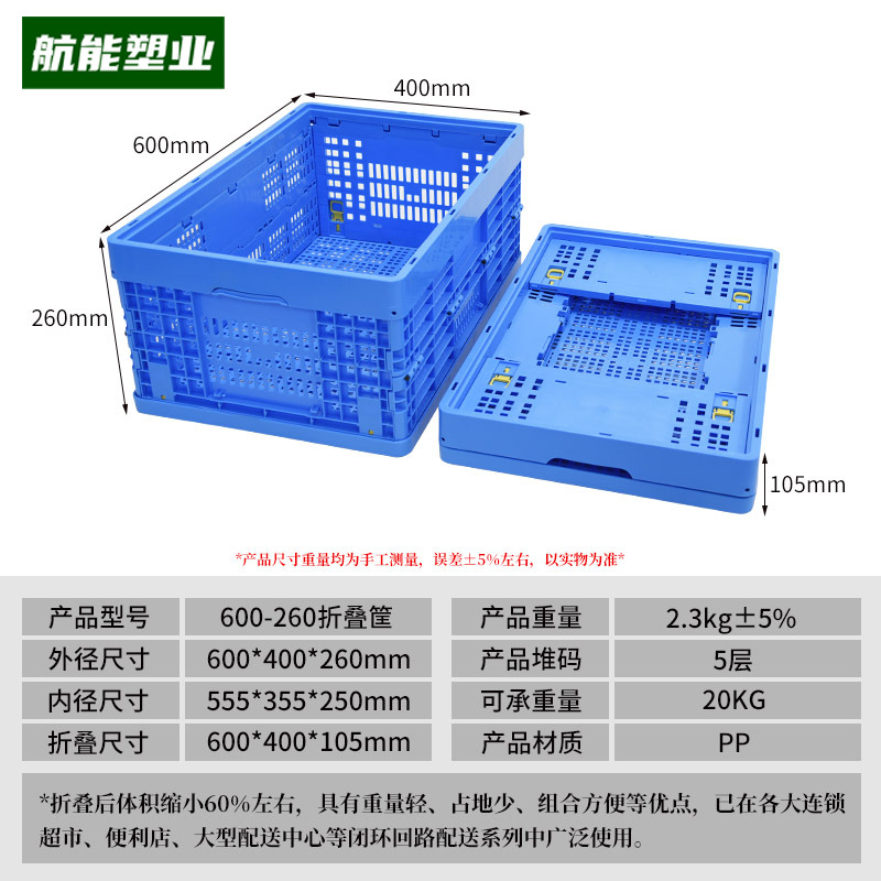 -5899.999999999--159.999999999% off 바구니 쌓기 [뚜껑 없음]
