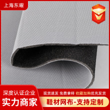 现货经编网眼布 全涤复合布 四季汽车坐垫面料 工厂直供鞋材网布