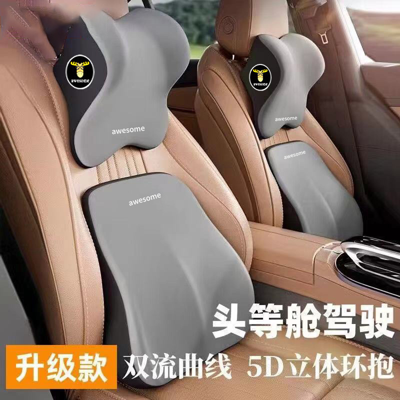 舒适汽车头枕腰靠套装跨境记忆棉护颈高级感车内专用靠枕腰部支撑|undefined
