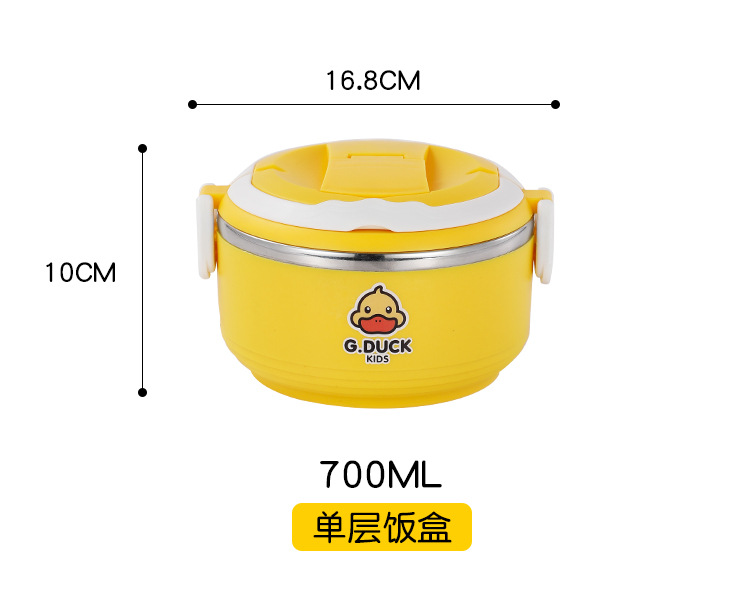 小黄鸭多层饭盒详情_12.jpg