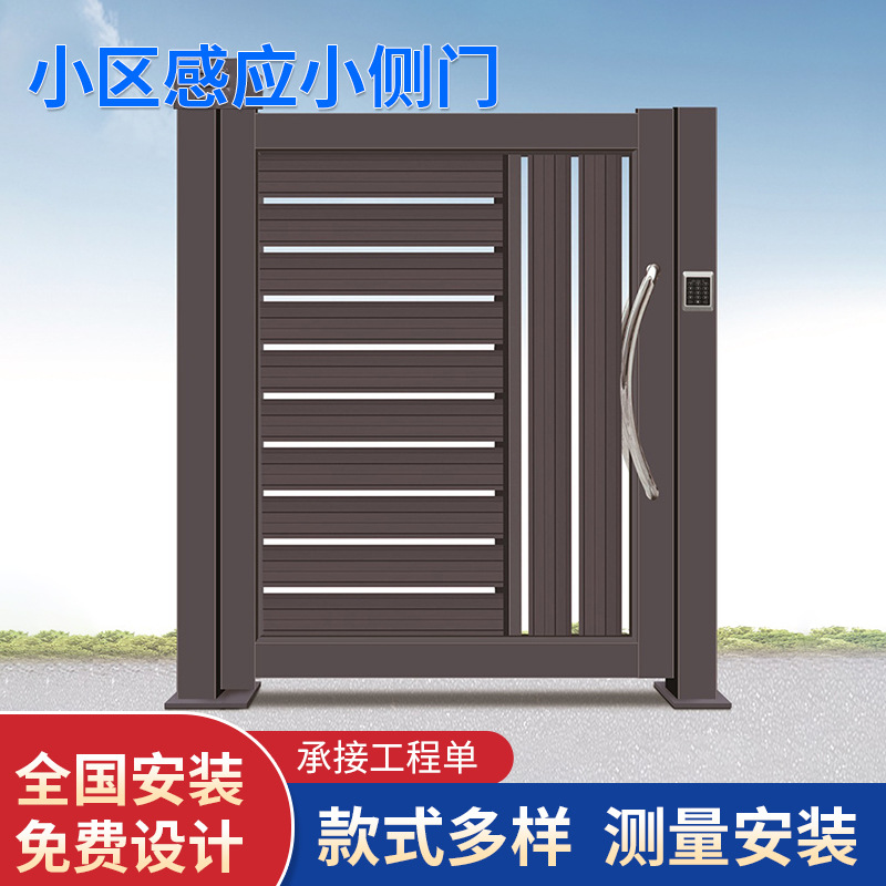小区自动感应门禁系统智能人行通道闸庭院刷卡指纹小侧门进户门
