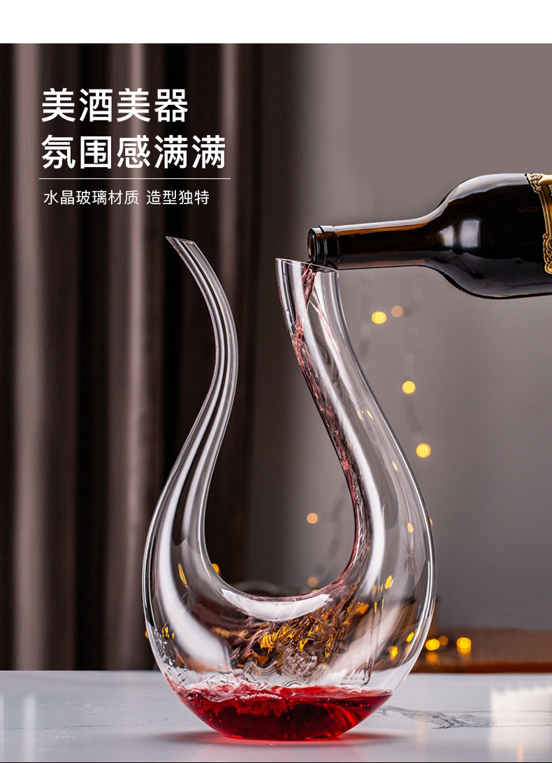 洛娜勃垦第酒具三件套详情_04