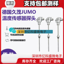 JUMOïPT100/pt1000Qʽ̽^ضȂоƬ902020