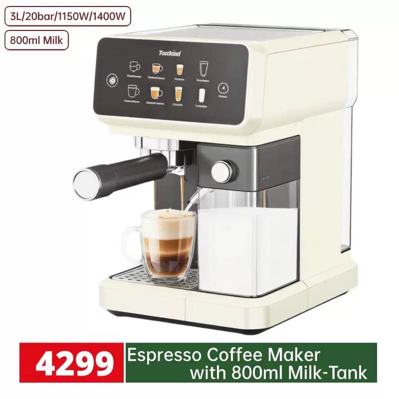 意式压力花式咖啡机奶箱兼容雀巢多趣奶缸半自动3合1拿铁卡布奇诺