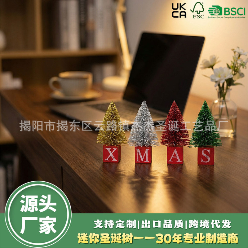Cross-Border Christmas Mini Tree, Mini Artificial Christmas Tree, Mini Christmas Tree with Wooden Stand