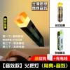 [Sound Effect] Fire Strip Lantern [Changliang+Sound Effect Double Mode] (Burning Sound Effect)