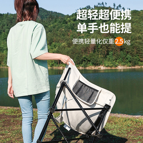 Outdoor folding chair camping chair moon chair ultra-light portable butterfly chair outdoor fishing stool