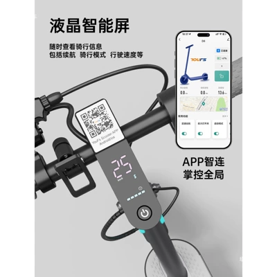 scooter, small battery scooter – Qatlanan elektrik skuterlər