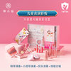 children perform Photography Makeup Cosmetics Gift box suit stage train mechanism birthday gift MAK Shield