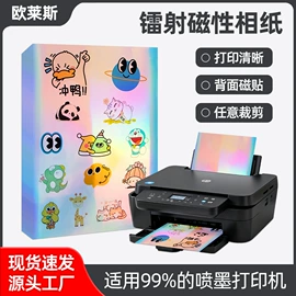 不干胶标签;保护膜;相纸