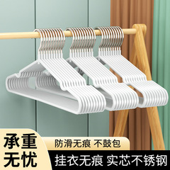 浸塑衣架加粗成人防滑无痕衣撑子宿舍阳台晾衣架家用衣服挂衣架子