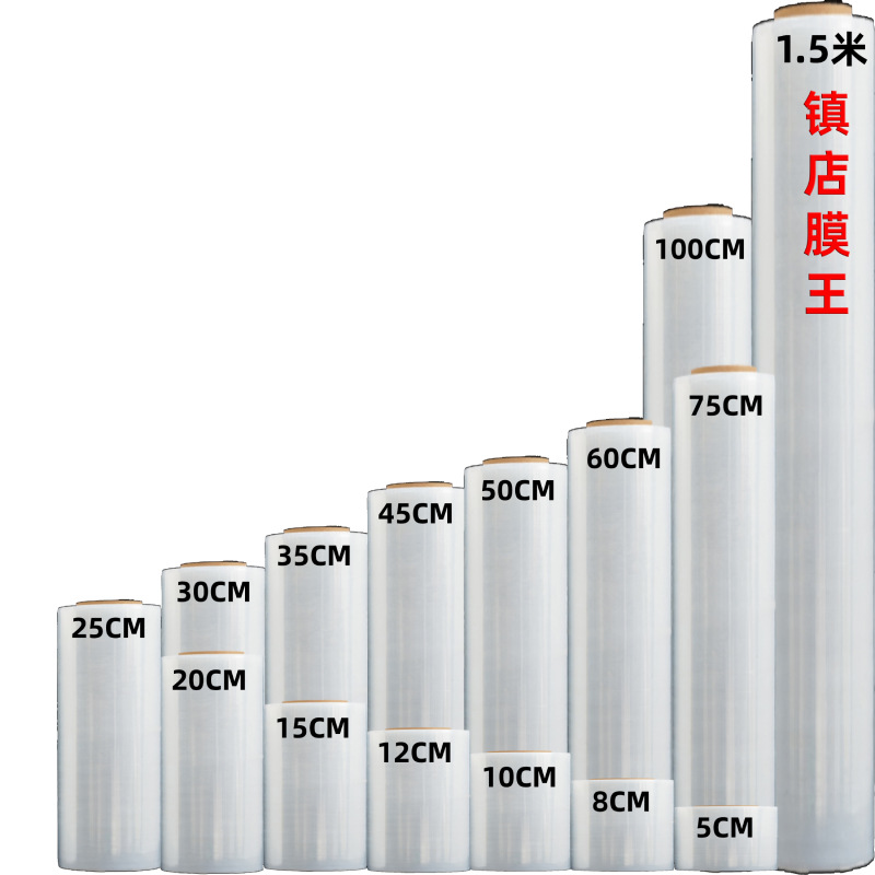 Ancho 65 cm * 10,4 kg * 450 metros