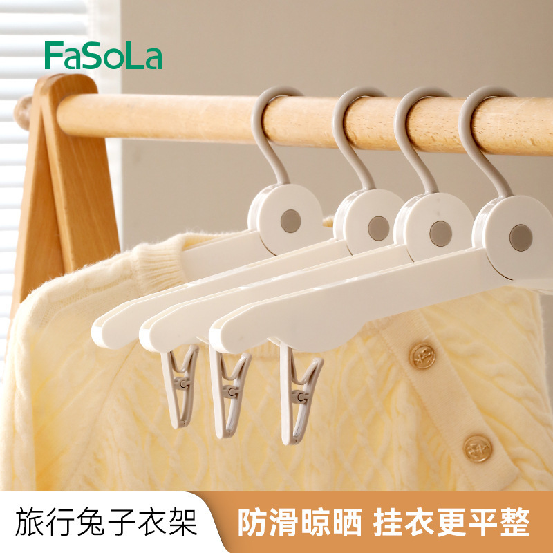 Fasola旅行ハンガーポータブル折りたたみ式出张ホテル物干し神器多机能ハンガークリップ付き|undefined