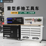 移动工具车外贸款重型五金工具柜工厂车间工作台多功能维修工作台