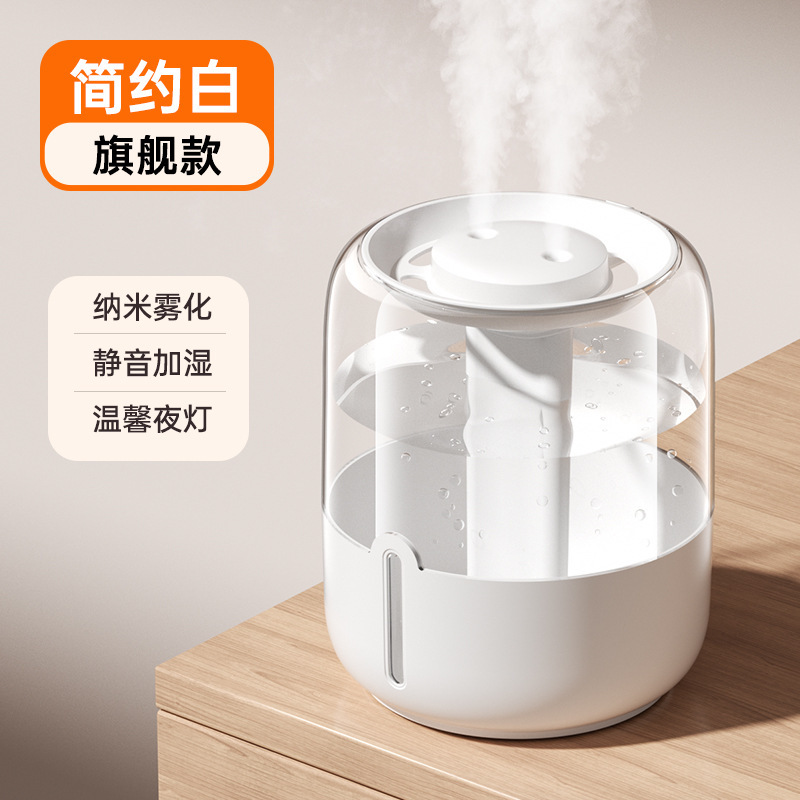 5L大容量ダブル加湿器usb家庭用静音寝室オフィス小夜灯デジタル加湿器卸売り|undefined