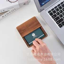 轻奢商务木质名片夹胡桃木方形带磁吸信用卡盒用于名片夹信用卡盒