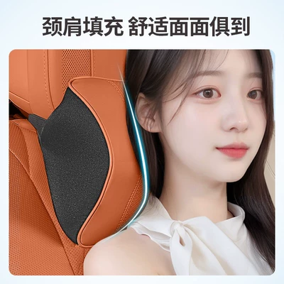 Headrest: M9/M8/M7/M5 Special Headrest Large