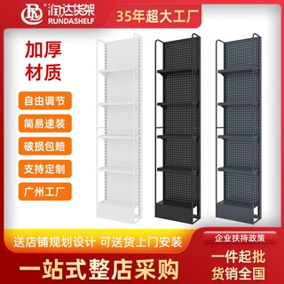【定制】超市货架侧挂架端头零食饮料商品收纳架置物架货架展示架