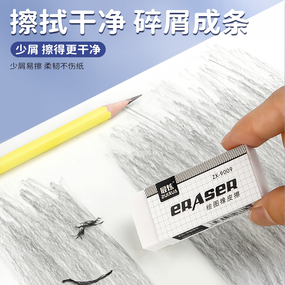 Borrador cuadrado 2B, sin caspa, súper limpio, estudiantes de primaria y secundaria, examen, pintura de arte, menos caspa, borrador hb al por mayor