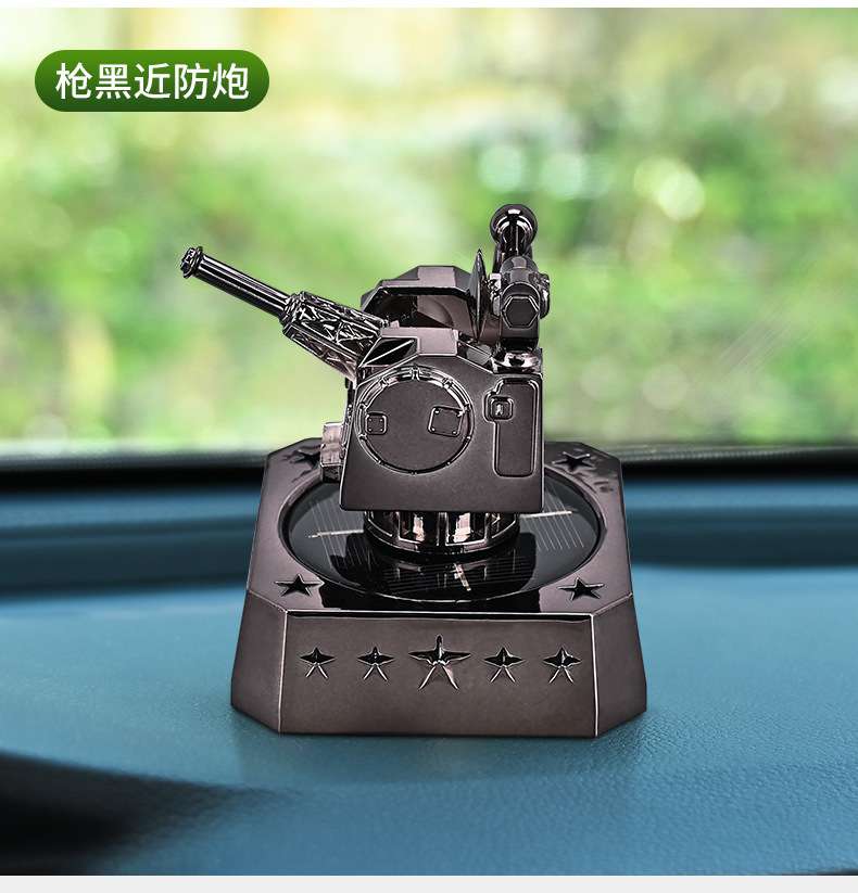 Car-mounted aromatherapy near anti-cannon solar rotating ornaments car perfume car center console lasting fragrance decoration