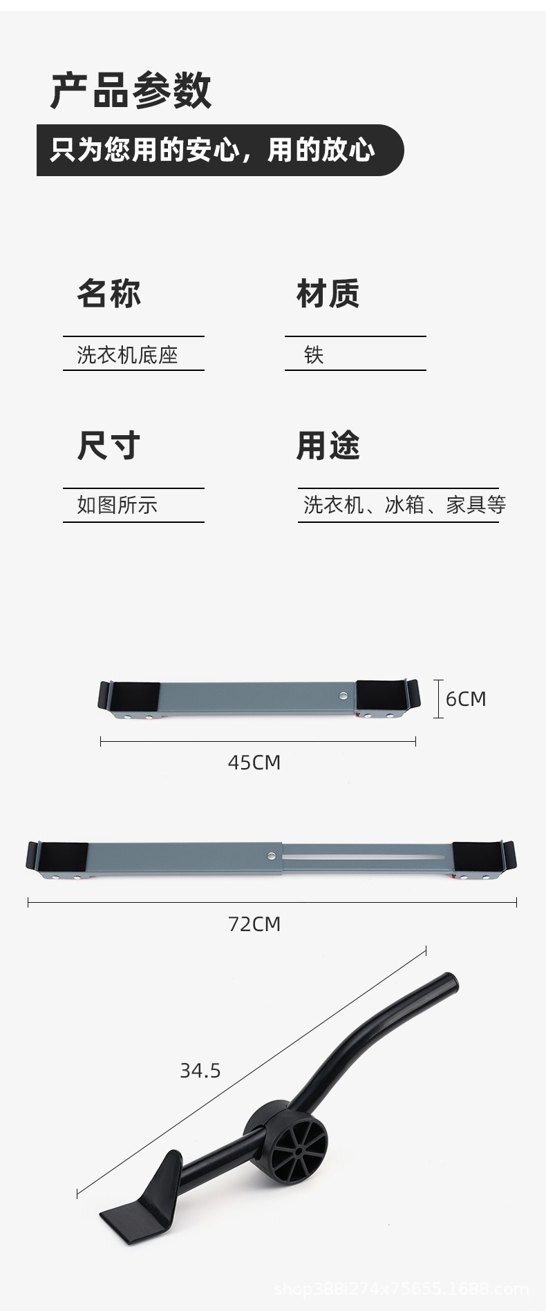 第一款详情-9_看图王.jpg