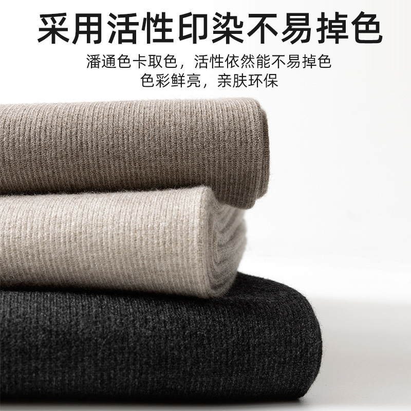 Thick Wool Pants for Men and Women, Slim Fit, Large Size, High-Waisted, Warm Pants for Middle-Aged and Elderly, Knitted Base Layer, High Elasticity, Wool-Enhanced Pants