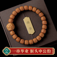 申公豹猴头手串男士原皮雕刻核桃单圈文玩佛珠念珠盘玩手链批发