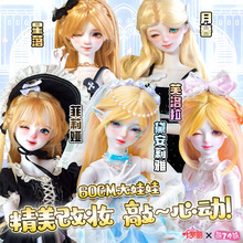 �~�_������60cm3��bjd���b���������նY��Ů��Ů��ޱޱ�YƷ������