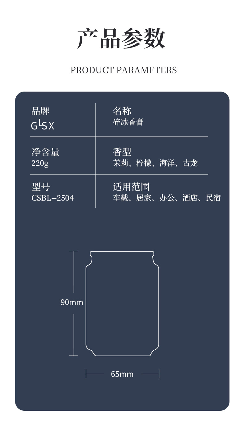 2025 Car Ice Crushed Balm Solid Cup Holder Aromatherapy Car Fragrance Car Perfume Balm Long-Lasting Light Fragrance