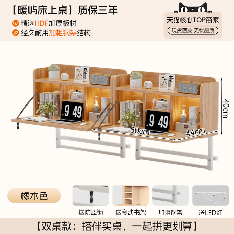 mesa de cama dormitorio tabla de computadora colgante dormitorio artefacto plegable mesa de estudio para estudiantes universitarios