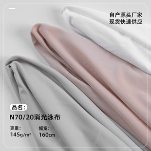 �F؛ N70/20����Ӿ�� 145���\�]�����z���� ��������Ӿ�b���Ĳ���