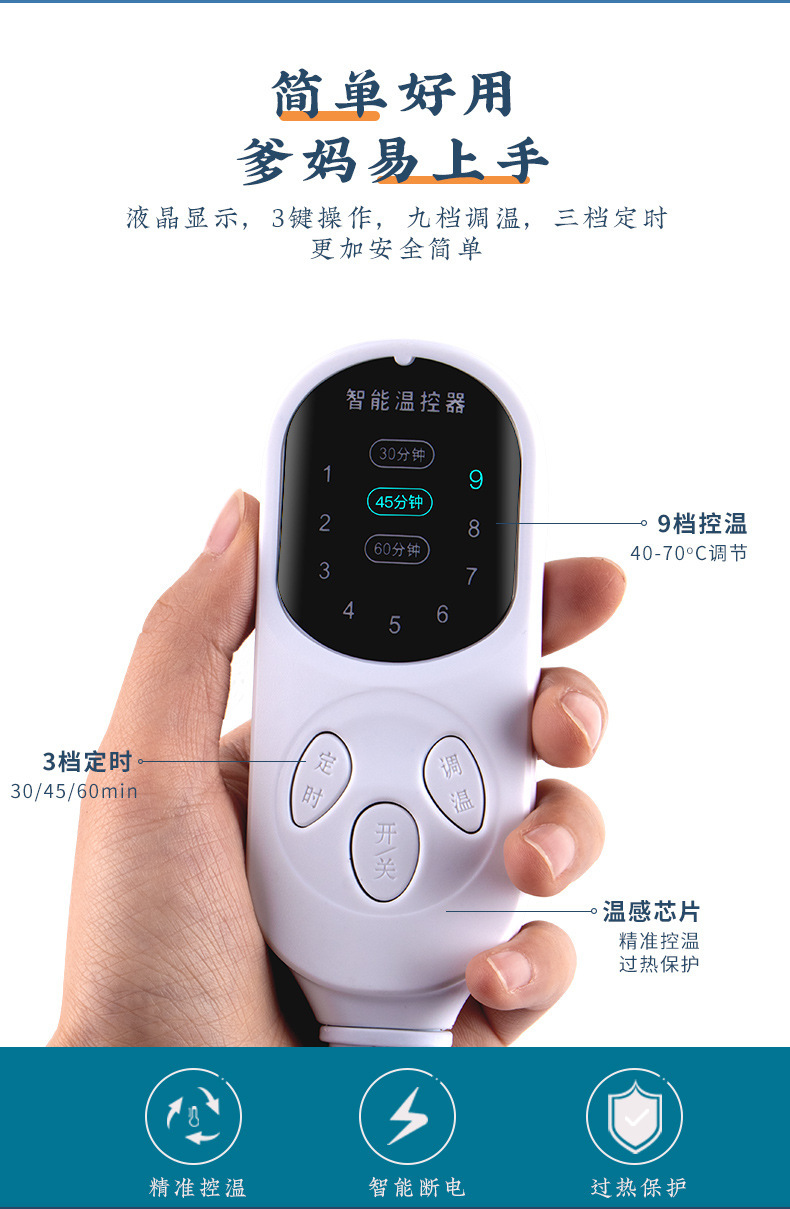 Electric Sea Salt Heat Therapy Bag 2.2kg with 9-Level Temperature Control and Timer for Leg and Body Warm Compress quality and texture