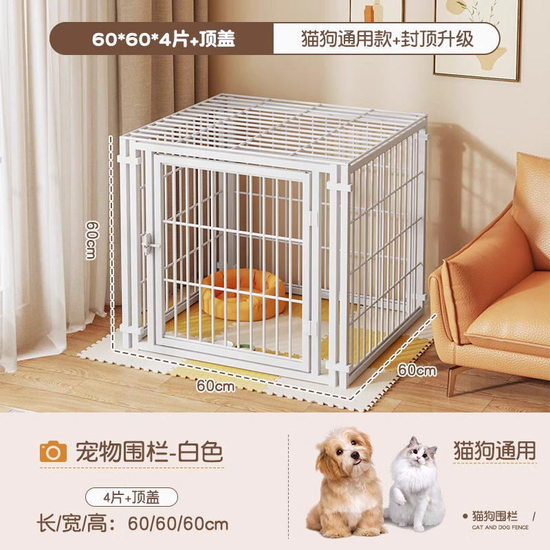 [고양이와 개를 위한 보편적인] 흰색 60*60*4 탈옥 방지 상단 커버