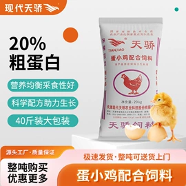 观赏鱼饲料;鸟食;水族宠物饲料