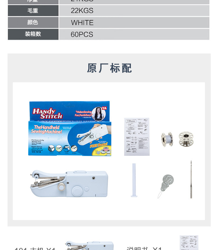 101阿里中文站_06