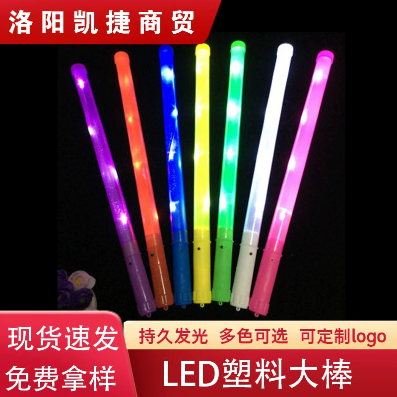 Светодиодная пластиковая флуоресцентная палочка Радужная светящаяся палочка концертный бар Вечеринка ура поддержка флэш-реквизит