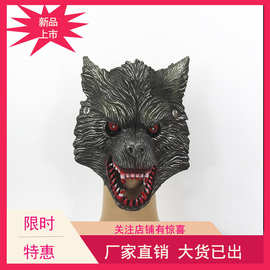 纵鸿跨境亚马逊万圣节PU发泡半脸狼动物装扮面具加工
