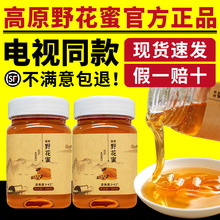 �ҕͬ���ԭҰ�����B�伃�ò��@��Ȼ��ԭҰ�����h����500g