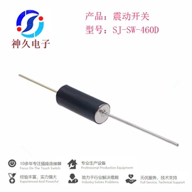 连接器;拨动开关;轻触开关