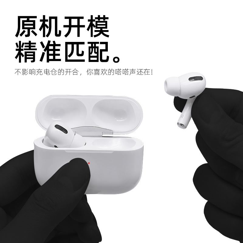 Adecuado para airpods pro earcap Apple tres generación Pro2 auricular Bluetooth funda de silicona caso de reemplazo