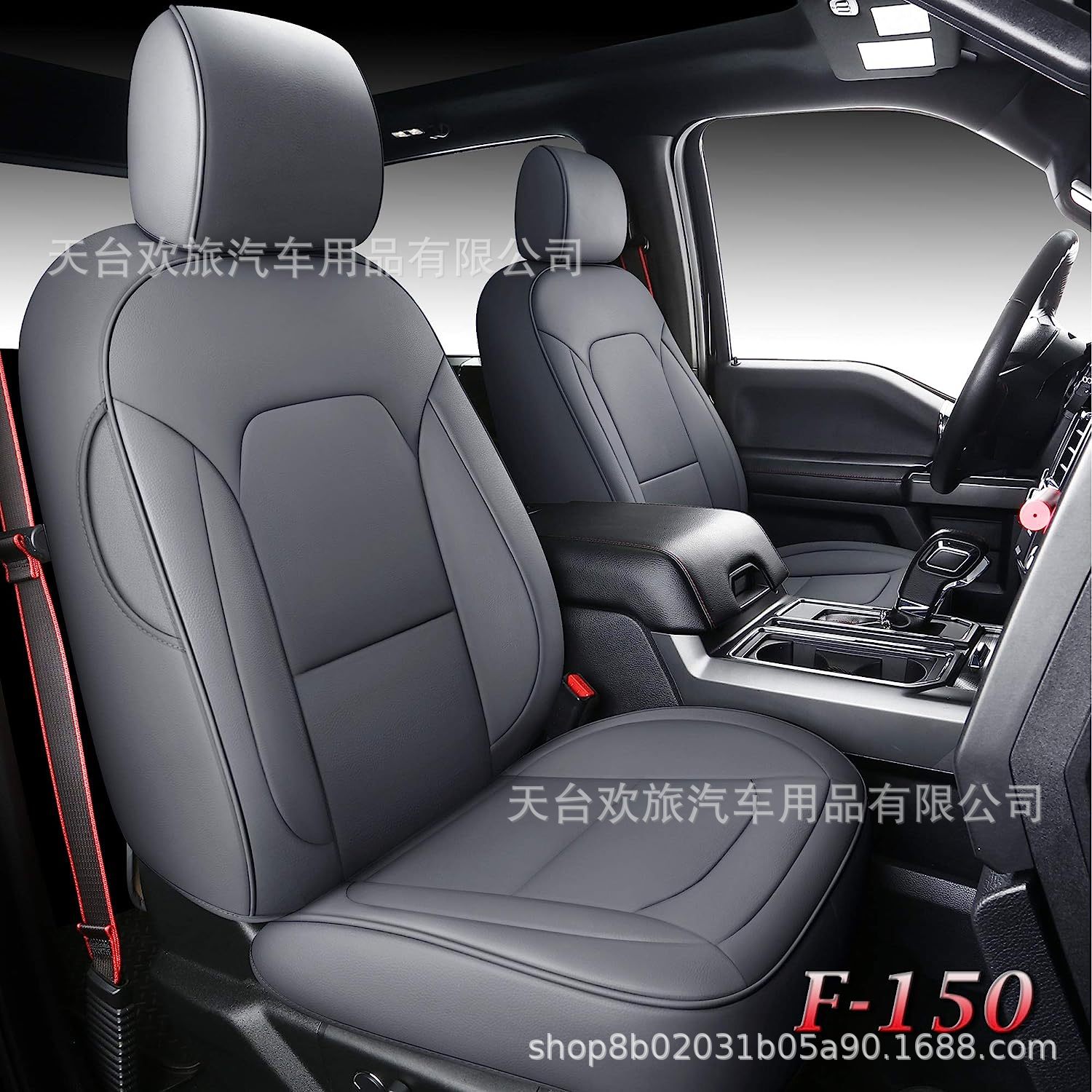 Ford F150 15-24 Raptor North American pickup all-inclusive seat cover wear-resistant Four Seasons leather car cushion