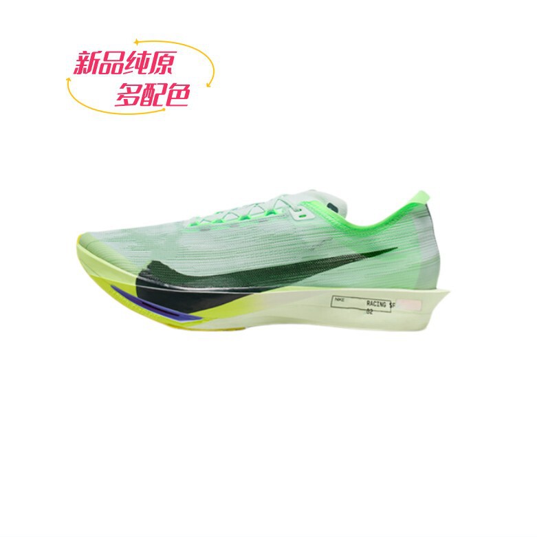 Streakfly2 racing marathon light carbon sports running shoes aj5 air cushion breathable unisex running shoes Streakfly2 racing marathon light carbon sports running shoes aj5 air cushion breathable unisex running shoes