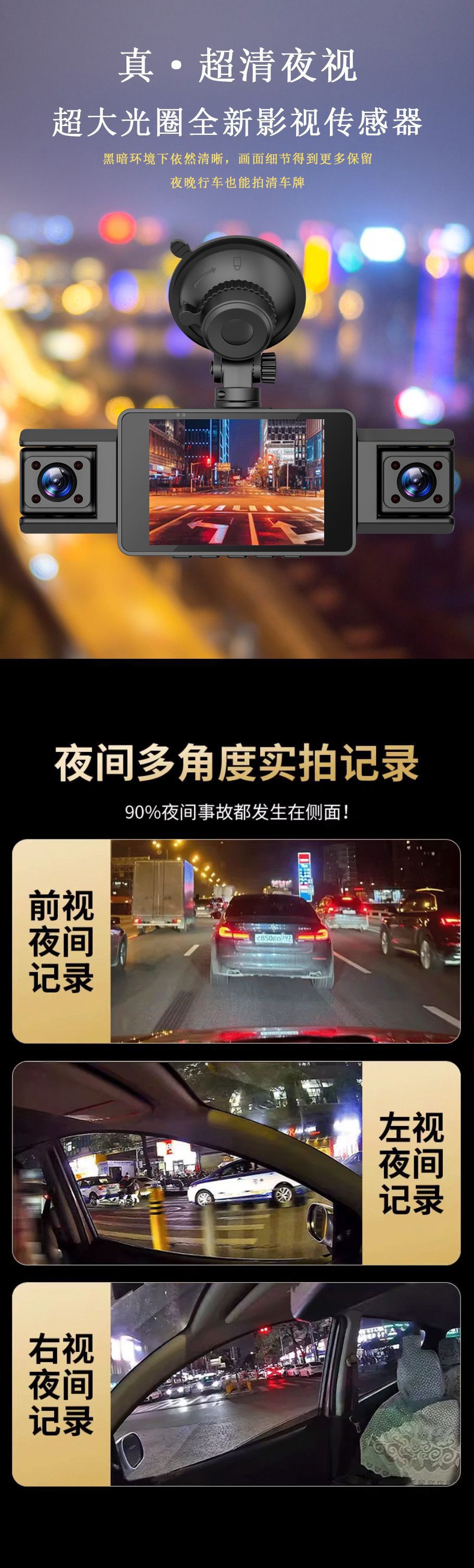 4K Quad-Channel Dash Cam with WiFi Connectivity, Infrared Night Vision, Multi-Lens Vehicle Monitoring, Gravity Sensor, and Loop Recording