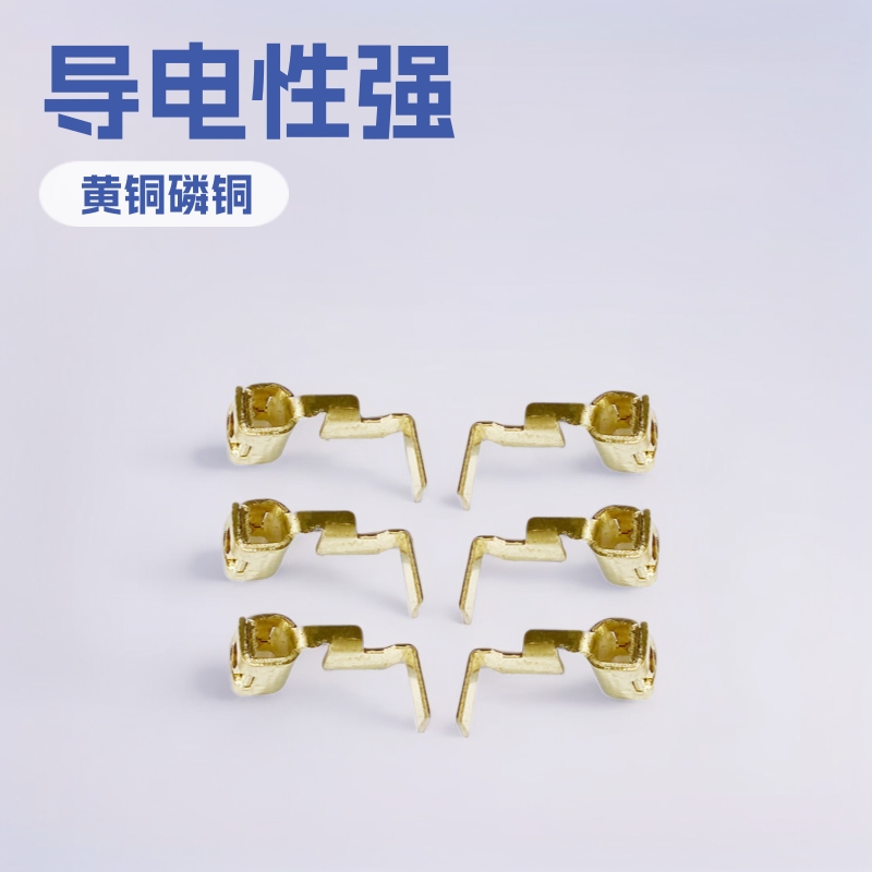 开关插座配件铜扣支架铜件导电电子弹片簧片五金连接器弹簧