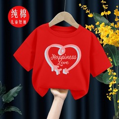 童裝短袖T恤夏季2024新款圓領T恤上衣愛心字母印花休閒運動衣服潮