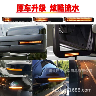 Signal Light, Dönmə işıqları
