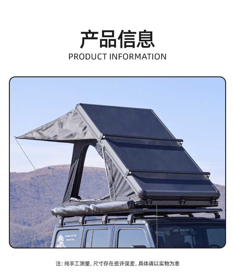 Roof Tent Hard Top Tank 300Suv Wrangler Pickup Great Wall Gun Car Car Tent Universal Type