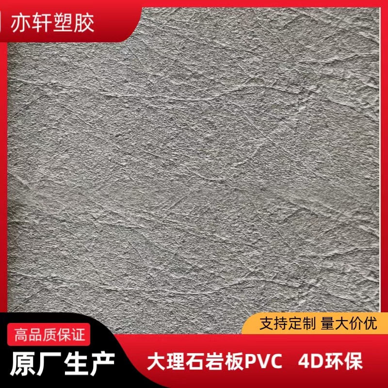 耐污耐刮PP环保家具膜  PP包覆膜 PP衣柜柜体饰面膜 PP集成墙板膜