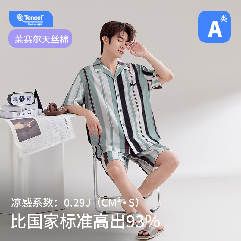 Lyocell Tens Cotton Pajamas 남자의 시원한 느낌 파자마 남자 여름 반팔 반바지 세트 얇은 남자 홈 옷